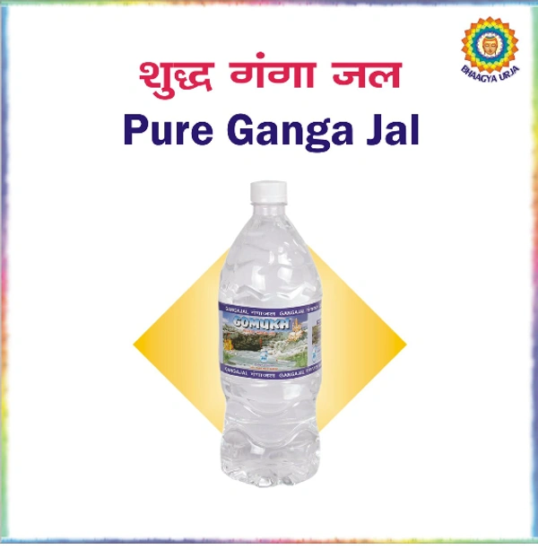 Ganga jal - 1000ml